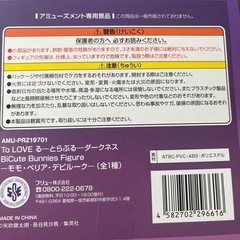 To  LOVEるーとらぶるーダークネス
の画像