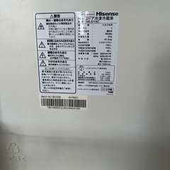 冷蔵庫　Hisenseの画像