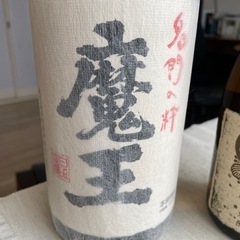 薩摩焼酎　飲み比べセット　未開封の画像