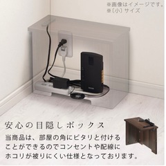 【セール中】ルーター隠しボックスの画像