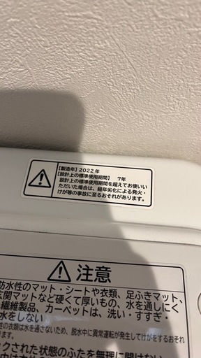 HITACHI 全自動洗濯機 ビートウォッシュ 7.0kg BW-V70G-W
