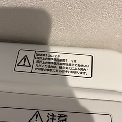 HITACHI 全自動洗濯機 ビートウォッシュ 7.0kg BW-V70G-W
の画像