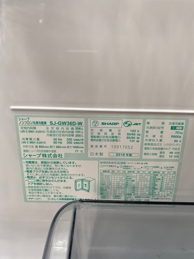冷蔵庫