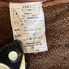 布団シーツの画像