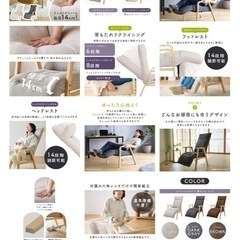 リクライニングチェア2脚の画像