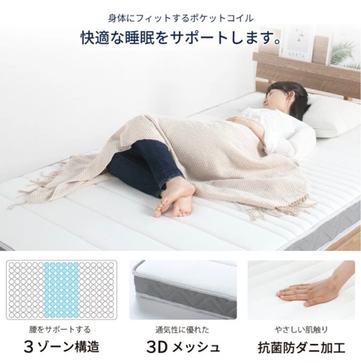 【2024年購入美品】セミシングルベッド＆マットレスセット【大容量収納付き】