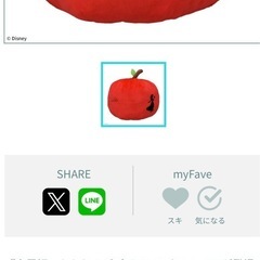 ②新品未使用 白雪姫 プレミアムりんごクッション ビッグサイズ クレーンゲーム獲得品❁¨̮の画像