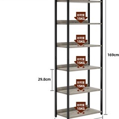 オープンラックの画像