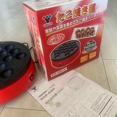 たこ焼き器の画像