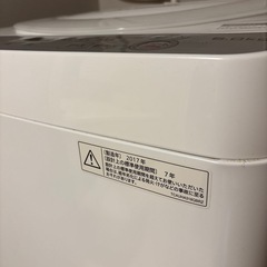 SHARP シャープ 全自動電気洗濯機 ES-GE6B　 6kg 2017年製の画像