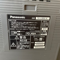 【リフレッシュプロジェクト276/300】32インチ　テレビ　動作確認済　Panasonicの画像