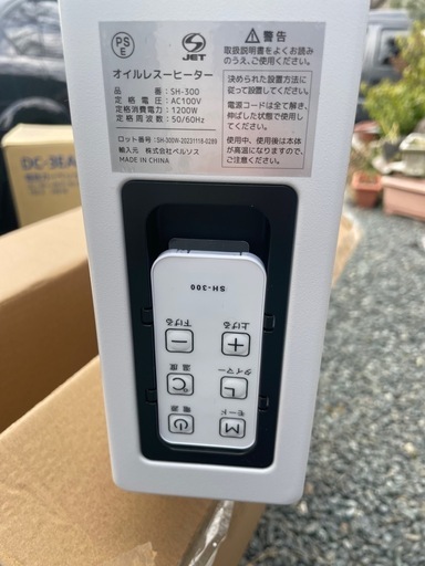 ベルソス　オイルレスヒーター　2023製