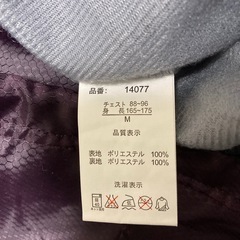 新品　ニューバランス　メンズM ジャージ上下セットの画像