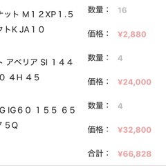 スタッドレスタイヤの画像