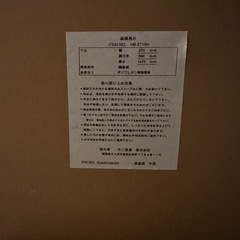 【無料】スタンドミラー　全身鏡の画像