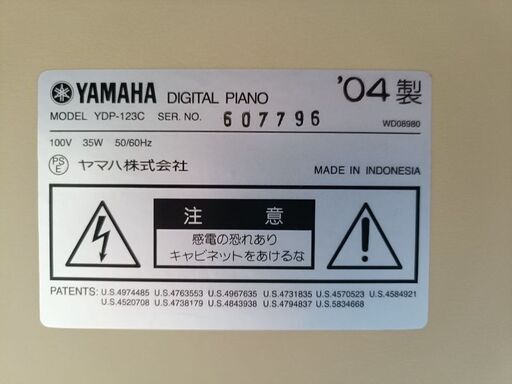 YAMAHA 電子ピアノ YDP-123C