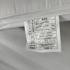 来客用布団の画像