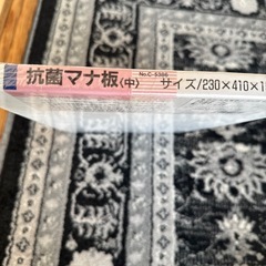 抗菌まな板（中）の画像