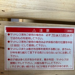 カトージ　ベビーベッドの画像