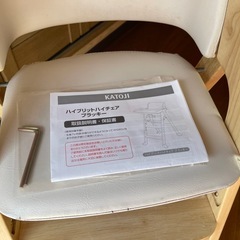 幼児用  椅子 
ハイブリッドハイチェアプラッキー 中古品の画像