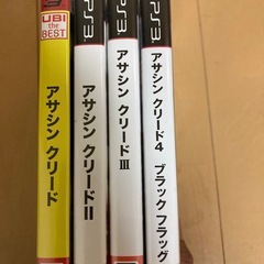 PlayStation3 アサシンクリード4作品の画像