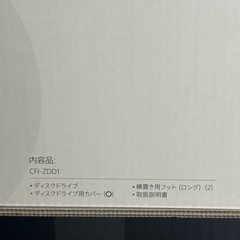 (新品未開封) PS5 デジタルエディション　＋　ディスクドライブ　＋モンスターハンターソフト(限定プロダクトコード)付き！  の画像