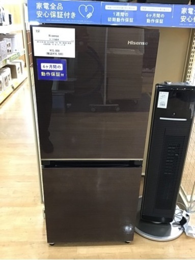 【トレファク神戸新長田店 買取/販売】取りに来られる方限定！Hisenceの2ドア冷蔵庫2021年製のご紹介です！