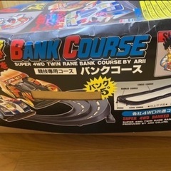 ミニ四駆コースの画像