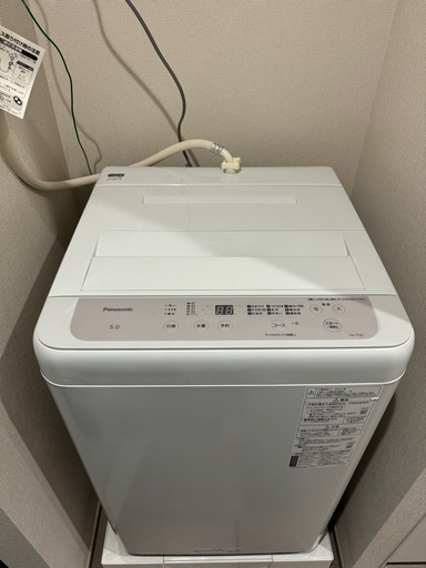 【家電3点まとめて】冷蔵庫・洗濯機・電子レンジ／美品／引き取り限定
