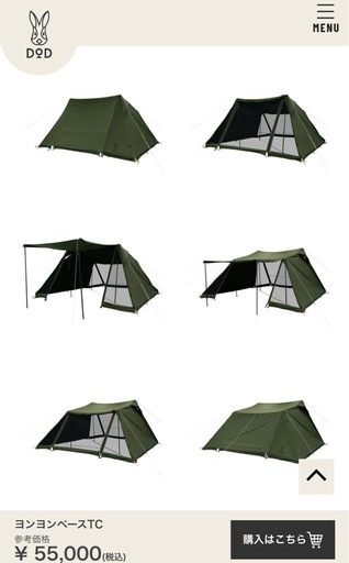 DOD ヨンヨンベース　TT5-TC-962-KH カーキ