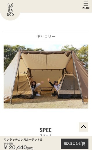 DOD ヨンヨンベースTT5-TC-962-KH カーキ (クロワッサン) 額田のその他