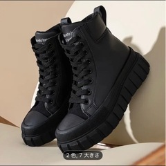 ブーツの画像
