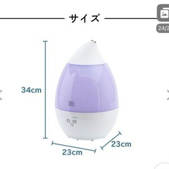 加湿器の画像
