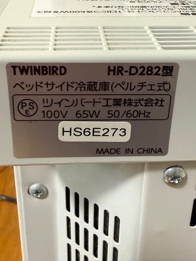 ベッドサイド冷蔵庫