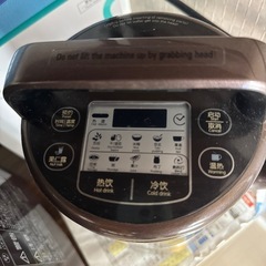 【無料】九阳豆浆机 豆乳 飲み物ブレンダーの画像