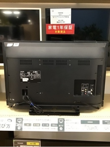 トレファク神戸新長田店 買取/販売】取りに来られる方限定！TOSHIBAの 