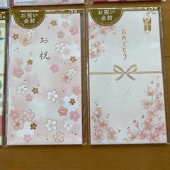 お祝い袋の画像