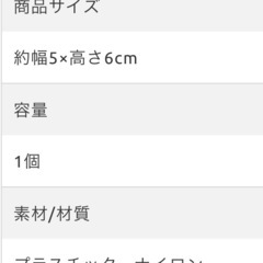 キャスターの足の画像