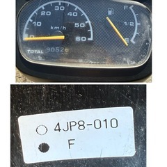 YAMAHA ヤマハ　JOG ジョグ　APRIO　アプリオ　4JP 50cc 9052km 原付　4JP8-010の画像