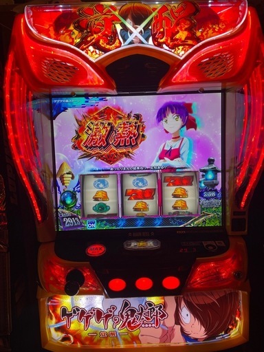 ゲゲゲの鬼太郎スマスロ実機 (しーたん) 帯広のその他の中古あげます