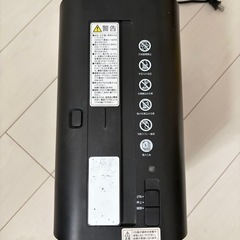 コクヨデスクサイドシュレッダーの画像