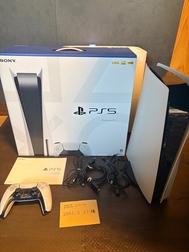 おもちゃ PS5 CFI-1000A