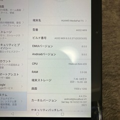 HUAWEI MediaPad T5 10.1インチ ブラック 16GB タブレットの画像