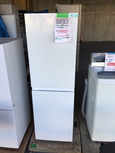 ●販売終了●Haier     2ドア冷蔵庫　2024年製　148L     中古品