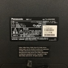 【トレファク神戸新長田店 買取/販売】取りに来られる方限定！Panasonicの43インチ2023年製液晶テレビのご紹介です！の画像