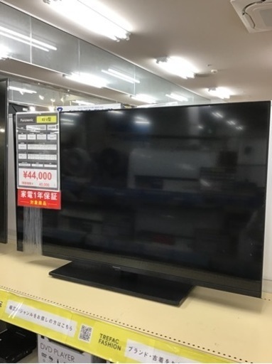 【トレファク神戸新長田店 買取/販売】取りに来られる方限定！Panasonicの43インチ2023年製液晶テレビのご紹介です！