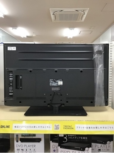 トレファク神戸新長田店 買取/販売】取りに来られる方限定!Panasonic トレファク神戸新長田店 買取/販売】取りに来られる方限定!Panasonic