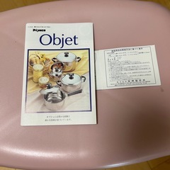 新品　ステンレス　やかんの画像