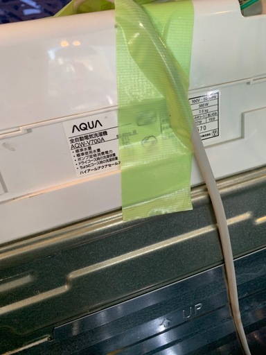 AQUA 洗濯機【決まりました】