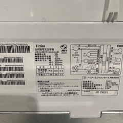 洗濯機　2022年製の画像